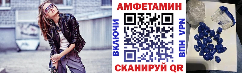 Amphetamine 97% Нарткала