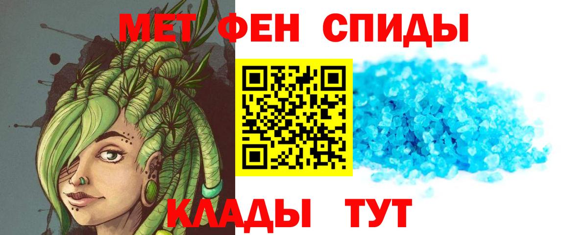 Amphetamine VHQ  Нарткала 