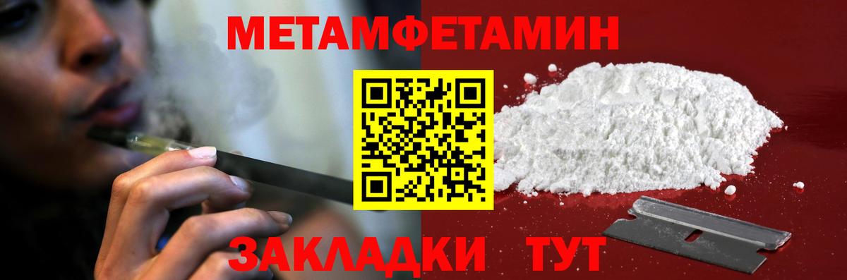 АМФЕТАМИН 98% Нарткала