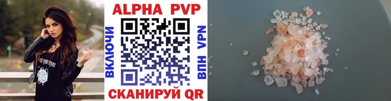 А ПВП крисы CK  Нарткала 