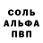 Амфетамин 97% PCS