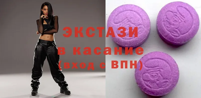 blacksprut ССЫЛКА  Нарткала  Ecstasy MDMA  наркотики 