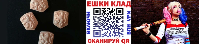 где продают   Нарткала  mega ONION  ЭКСТАЗИ 280 MDMA 