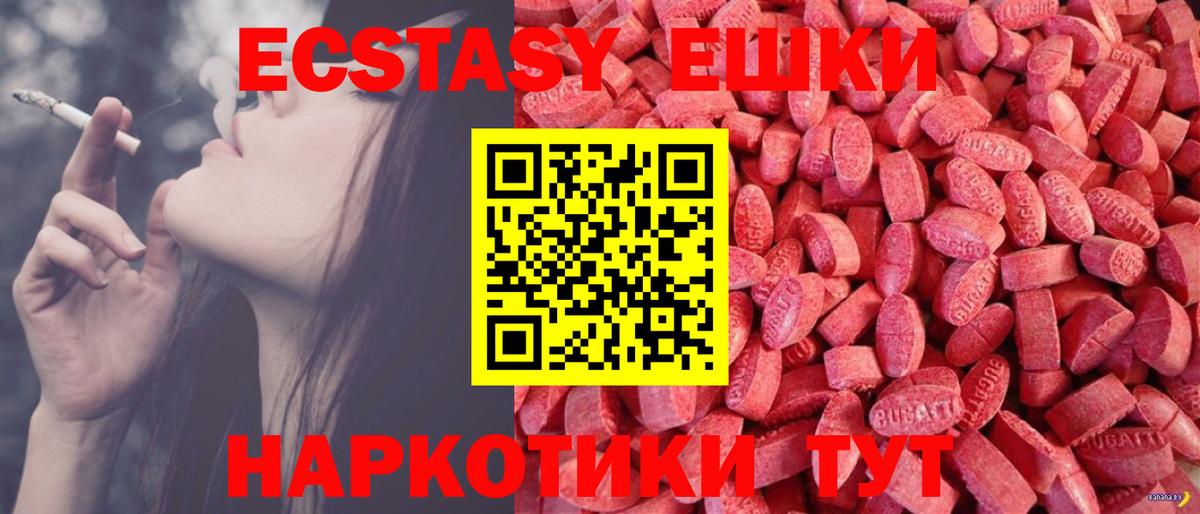 ЭКСТАЗИ бентли Нарткала