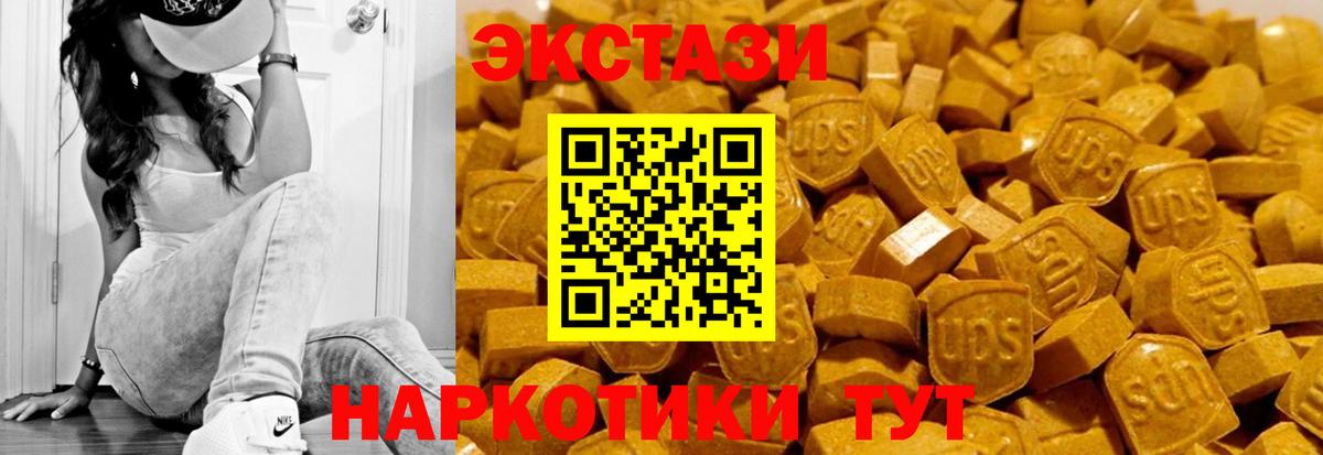 Ecstasy бентли  где найти наркотики  Нарткала  ЭКСТАЗИ 