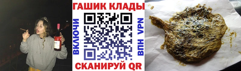 ГАШИШ Ice-O-Lator  наркотики  Нарткала 
