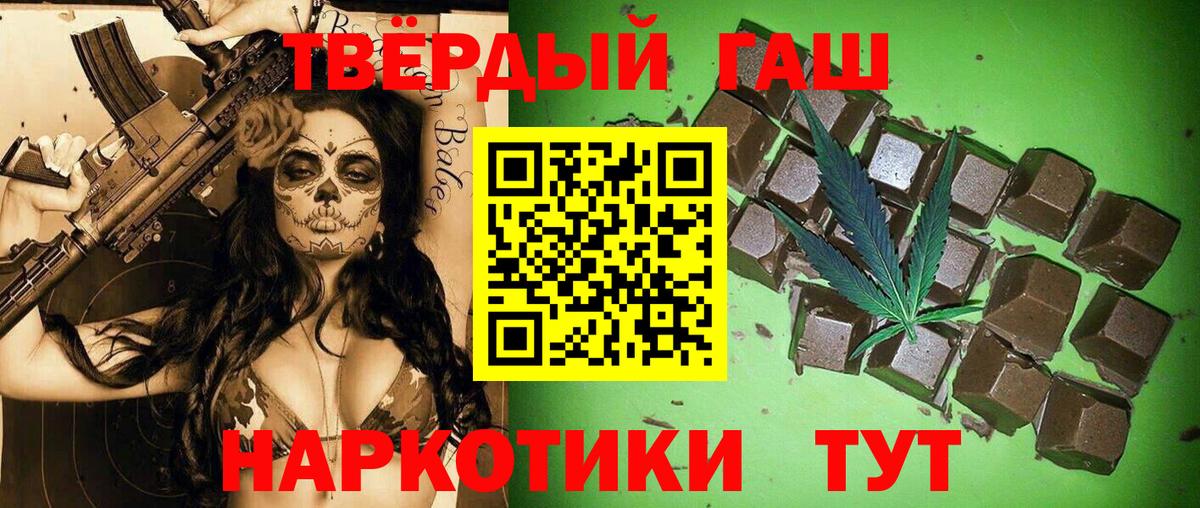 ГАШИШ убойный  даркнет сайт  Нарткала  ГАШИШ убойный  Вход с VPN  ГАШ 