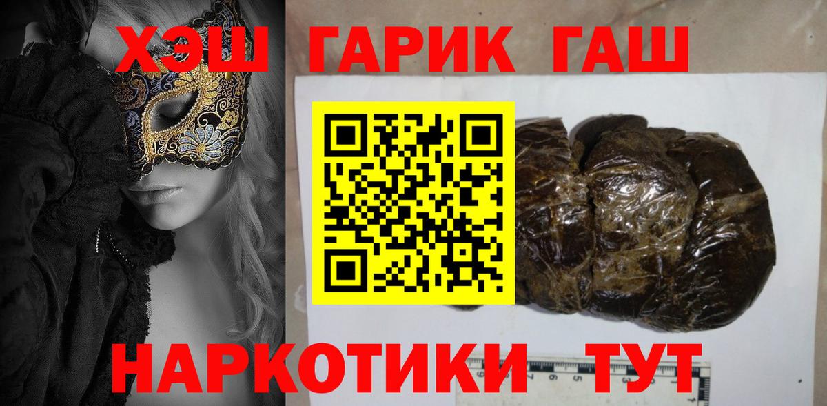 Гашиш убойный Нарткала