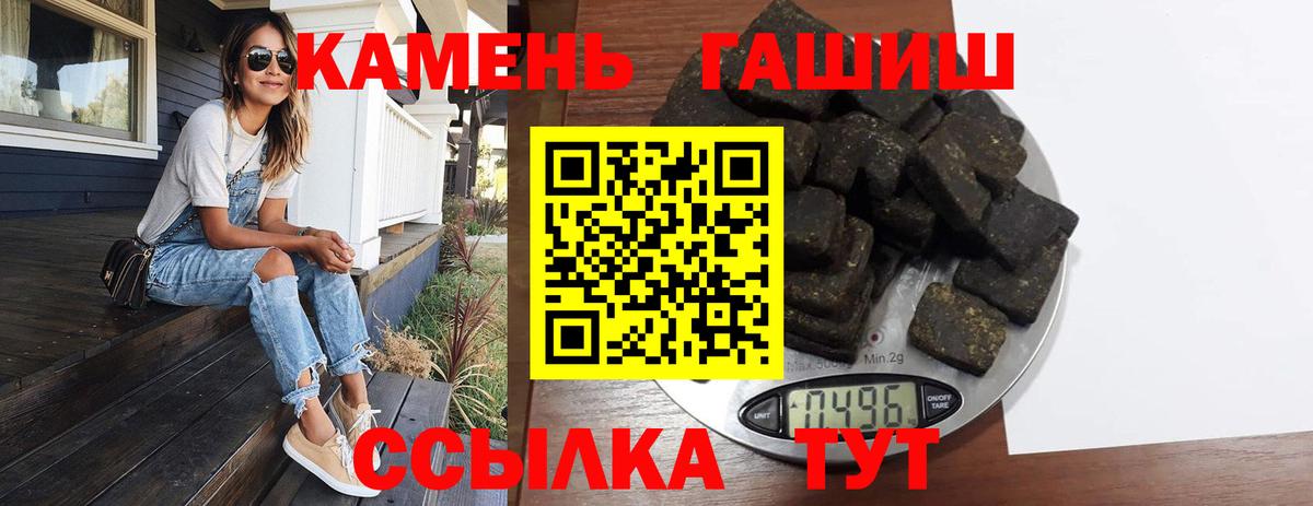 Гашиш  Нарткала  Гашиш гашик  Гашиш Ice-O-Lator 