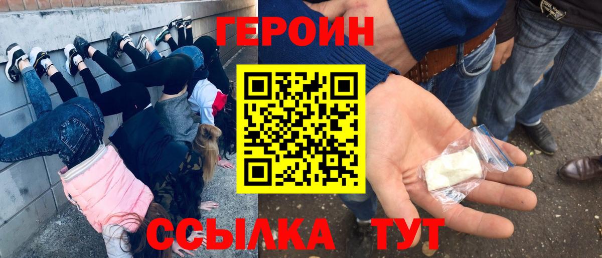 Нарткала  Каннабис  Мяу-Мяу  Гашик  МДМА  Конопля  Вход с VPN  Alpha PVP  Кокаин 