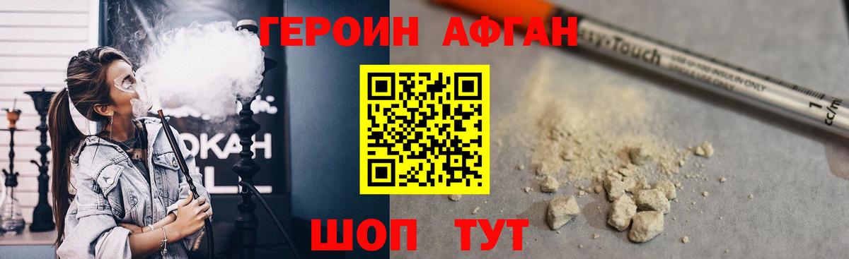 Героин  Нарткала  Героин герыч 