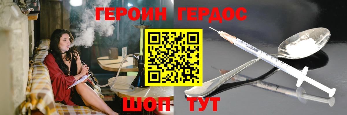 Амфетамин Нарткала
