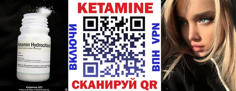 КЕТАМИН VHQ  Нарткала 