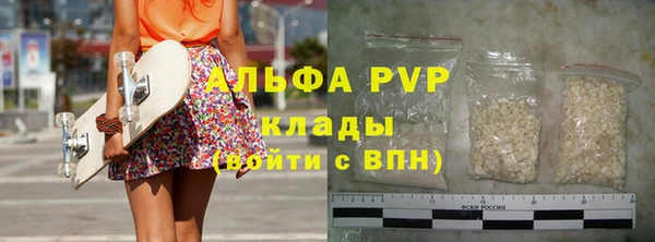 меф Магадан