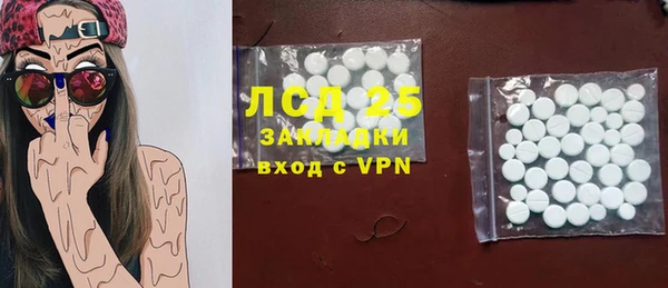 меф Магадан