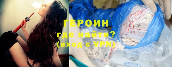 бошки Магас