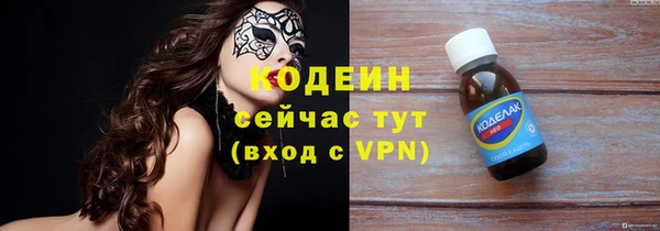 меф Магадан