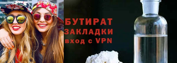 соль курить ск Майский