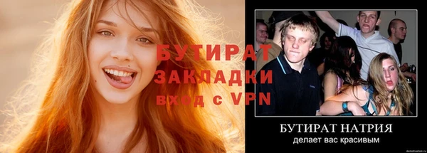 бошки Магас