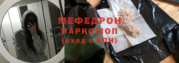 меф Магадан
