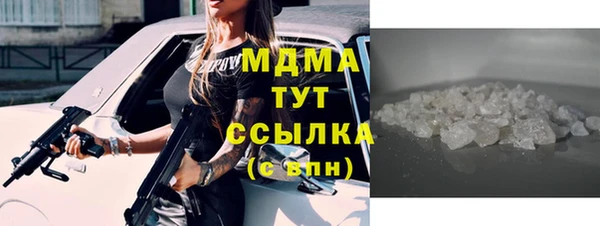 бошки Магас