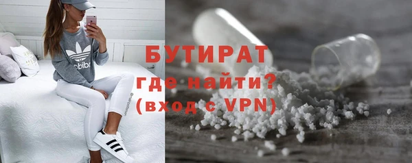 бошки Магас