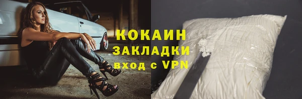 бошки Магас