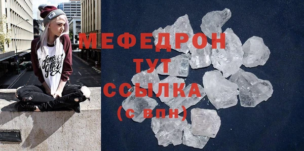 наркотики Новочеркасск