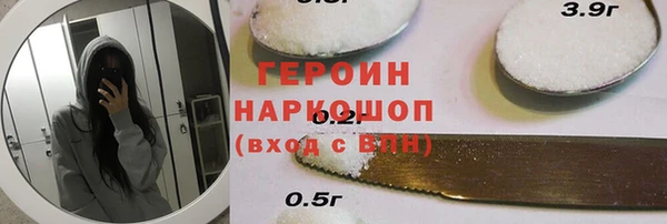 соль курить ск Майский