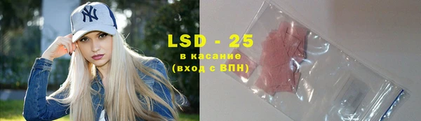 соль курить ск Майский