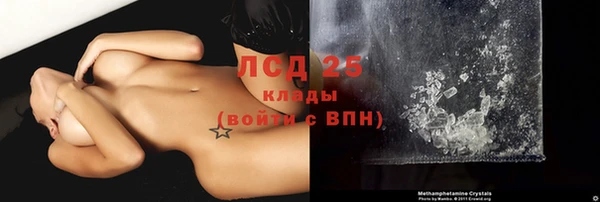 бошки Магас