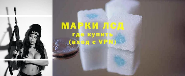 каннабис Лихославль