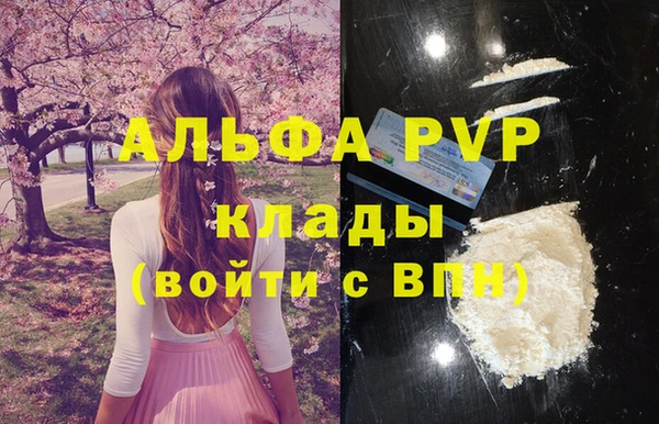 меф Магадан