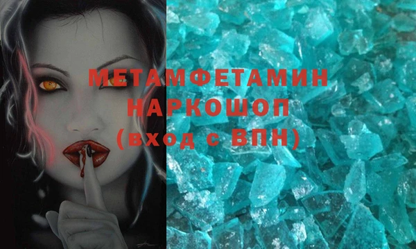 эйфоретик Волгодонск
