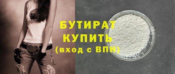 соль курить ск Майский