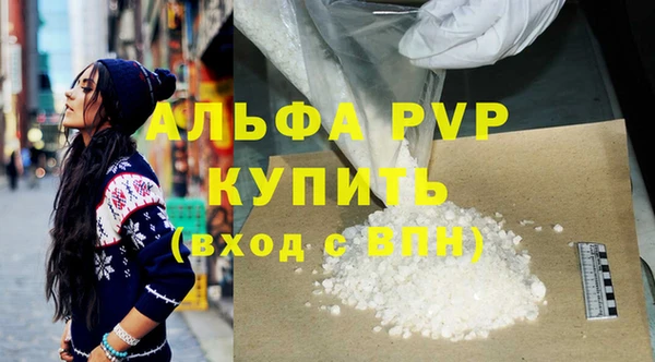 меф Магадан