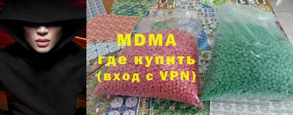 меф Магадан