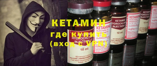 дистиллят марихуана Уссурийск