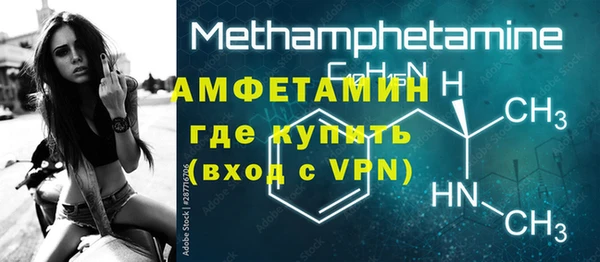меф Магадан