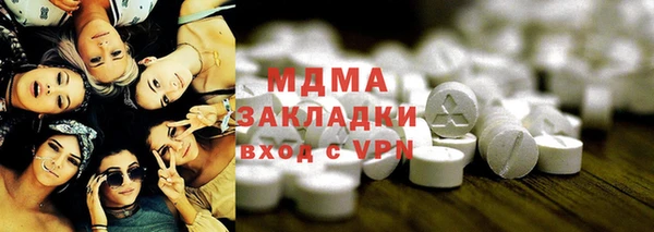 наркотики Новочеркасск