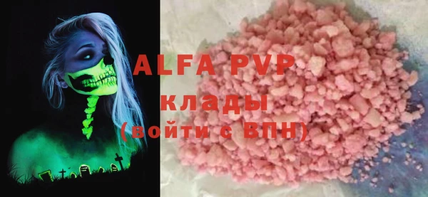 соль курить ск Майский