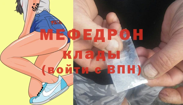 соль курить ск Майский