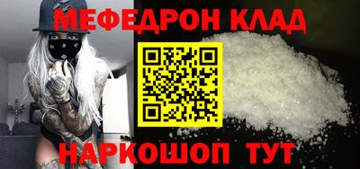 прущая мука Апрелевка