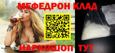 кокс Донецк