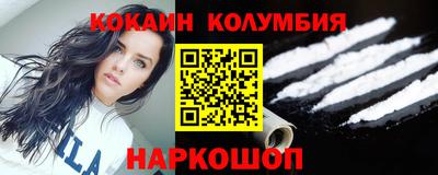 мяу мяу кристалл Дубна