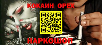 метадон Аргун