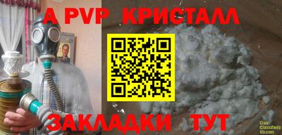 прущая мука Апрелевка