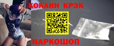мяу мяу кристалл Дубна