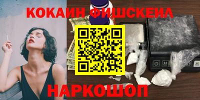 мяу мяу кристалл Дубна