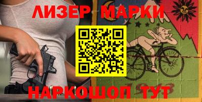 молекула духа Апшеронск